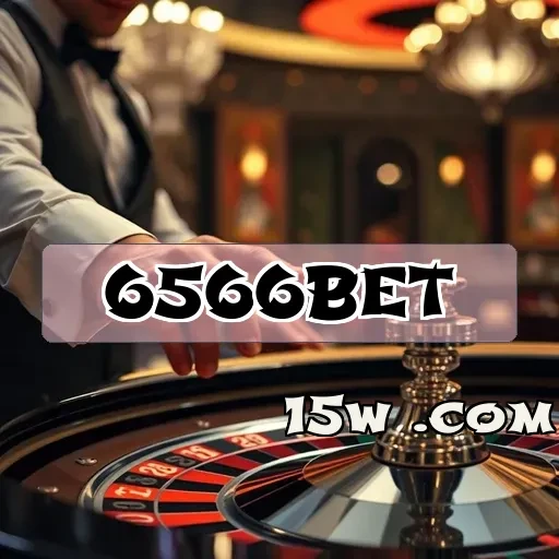 6566bet: O Paraíso do Pôquer Online que Você Precisa Conhecer